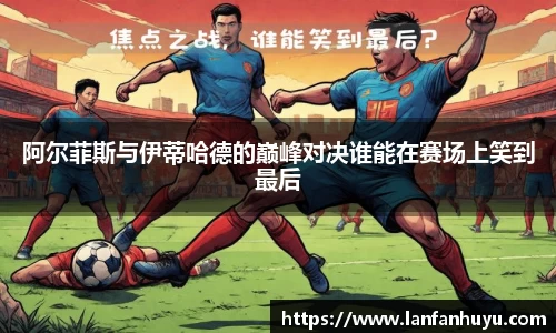 williamhill威廉希尔